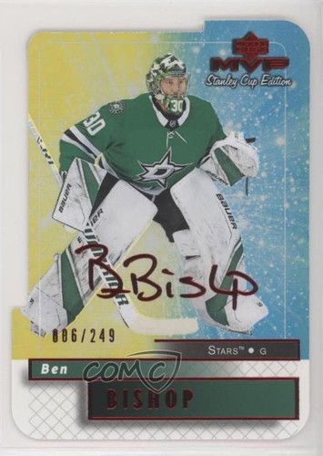 2019 mvp stanley cup edition - 2019,